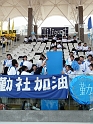 P1060453